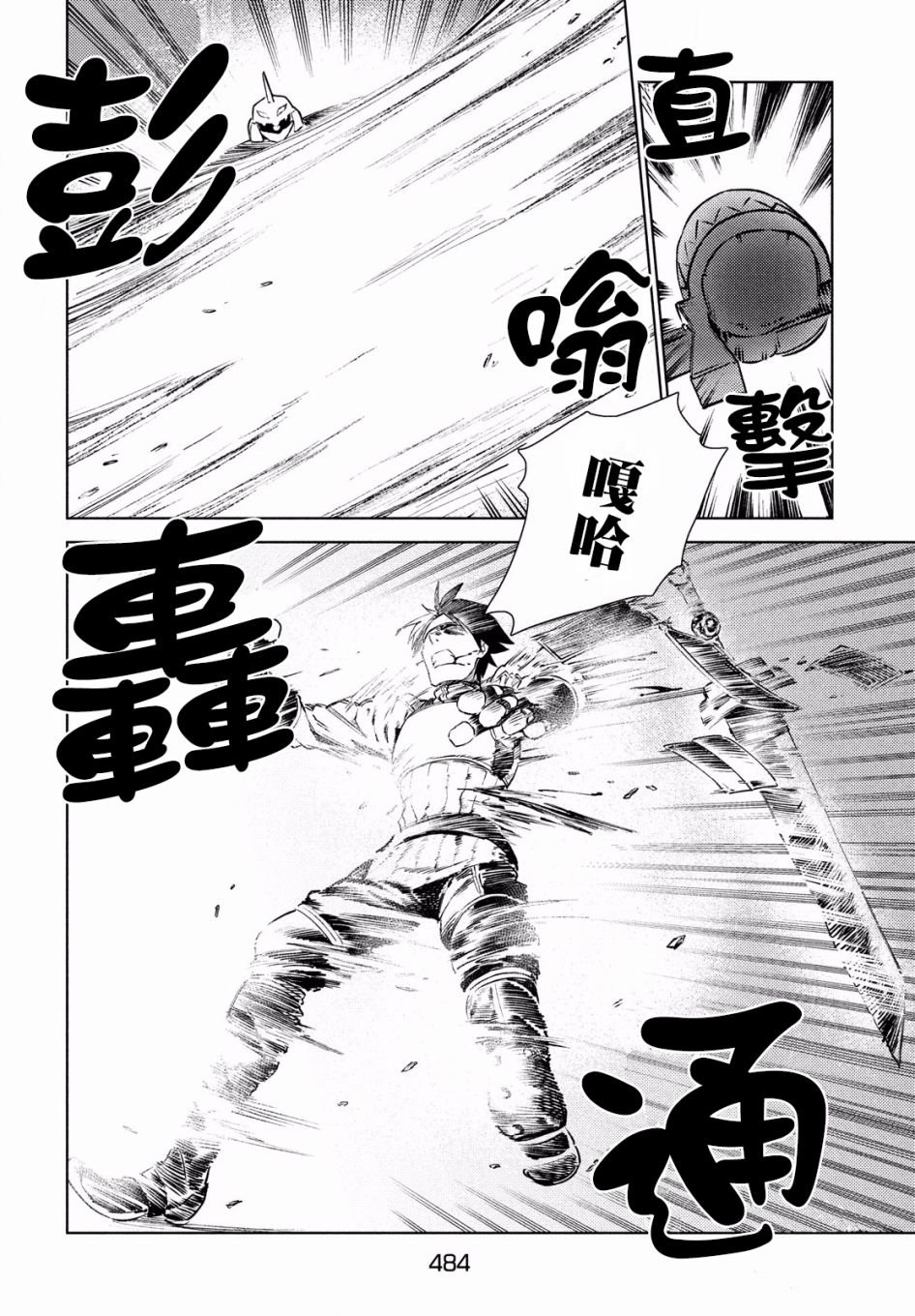 第13话