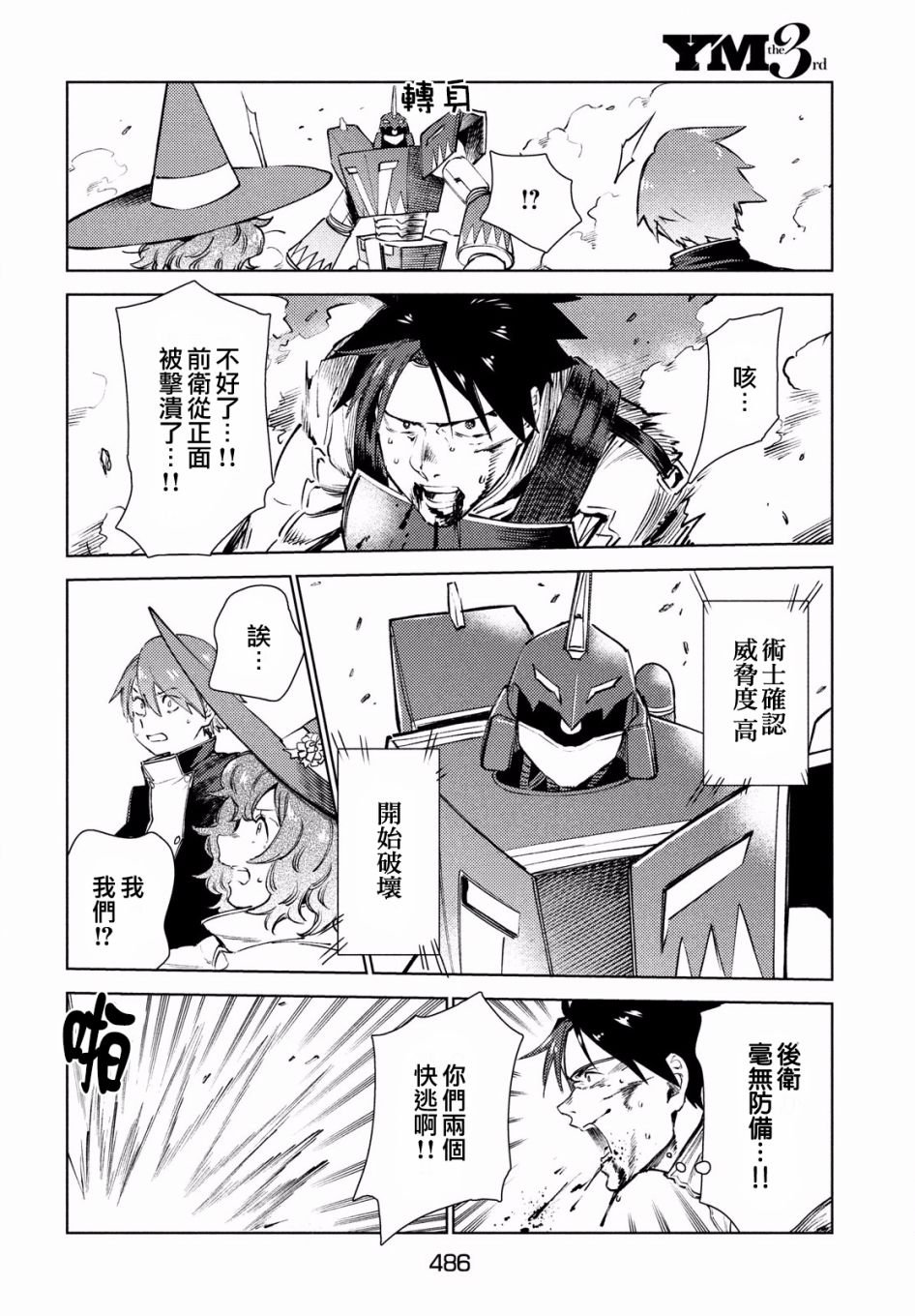 第13话