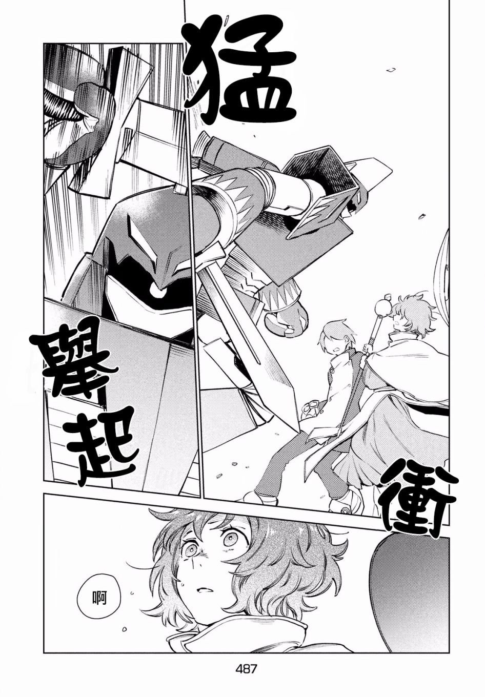 第13话