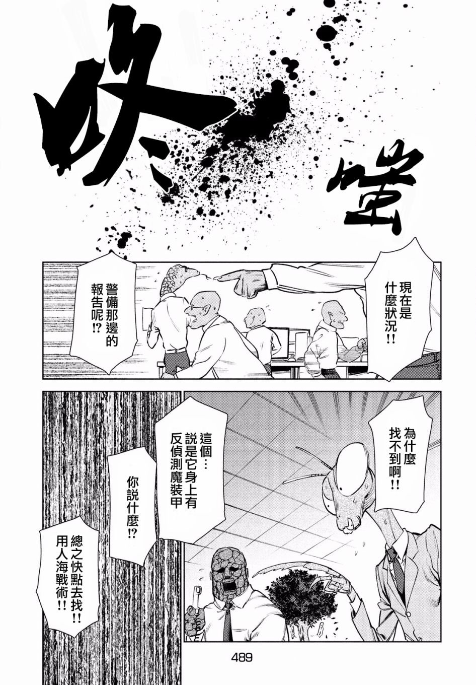 第13话