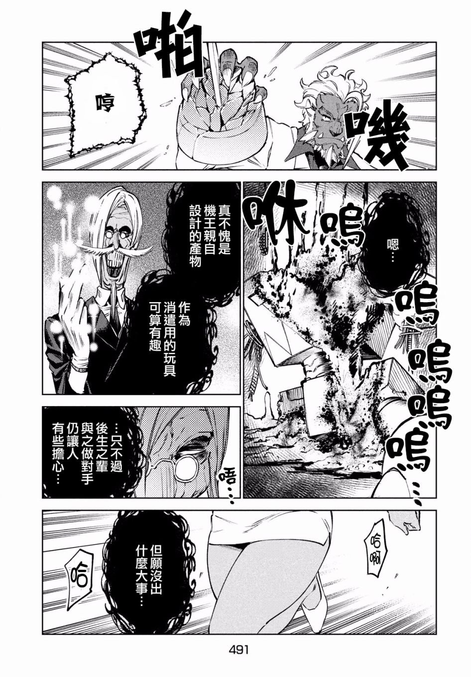 第13话