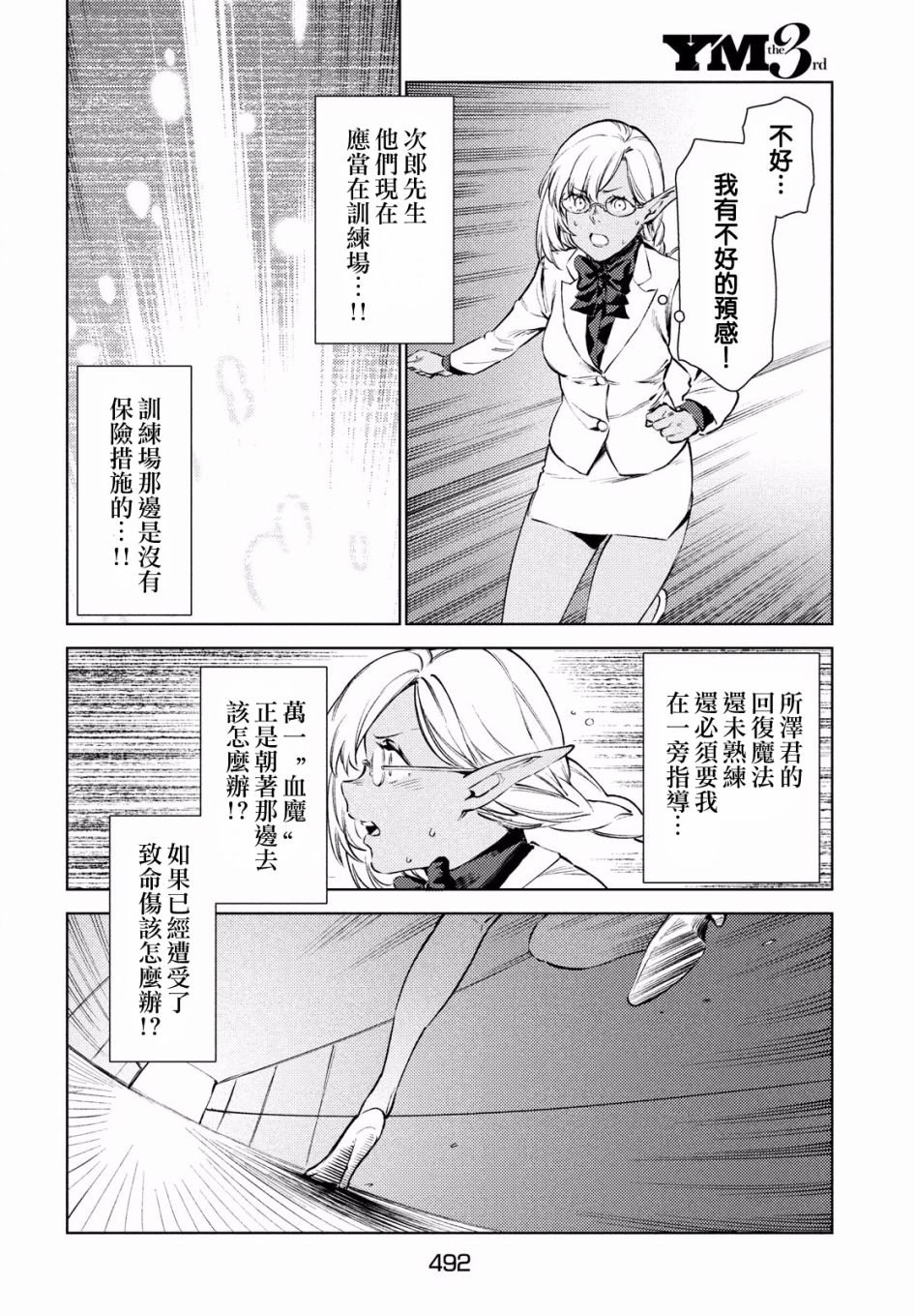 第13话