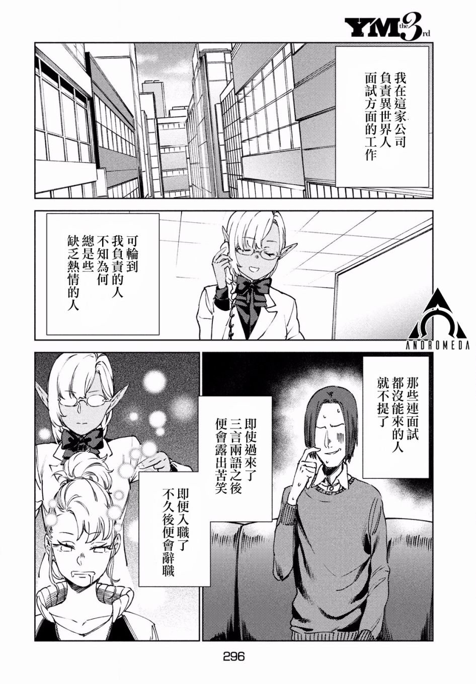 第14话