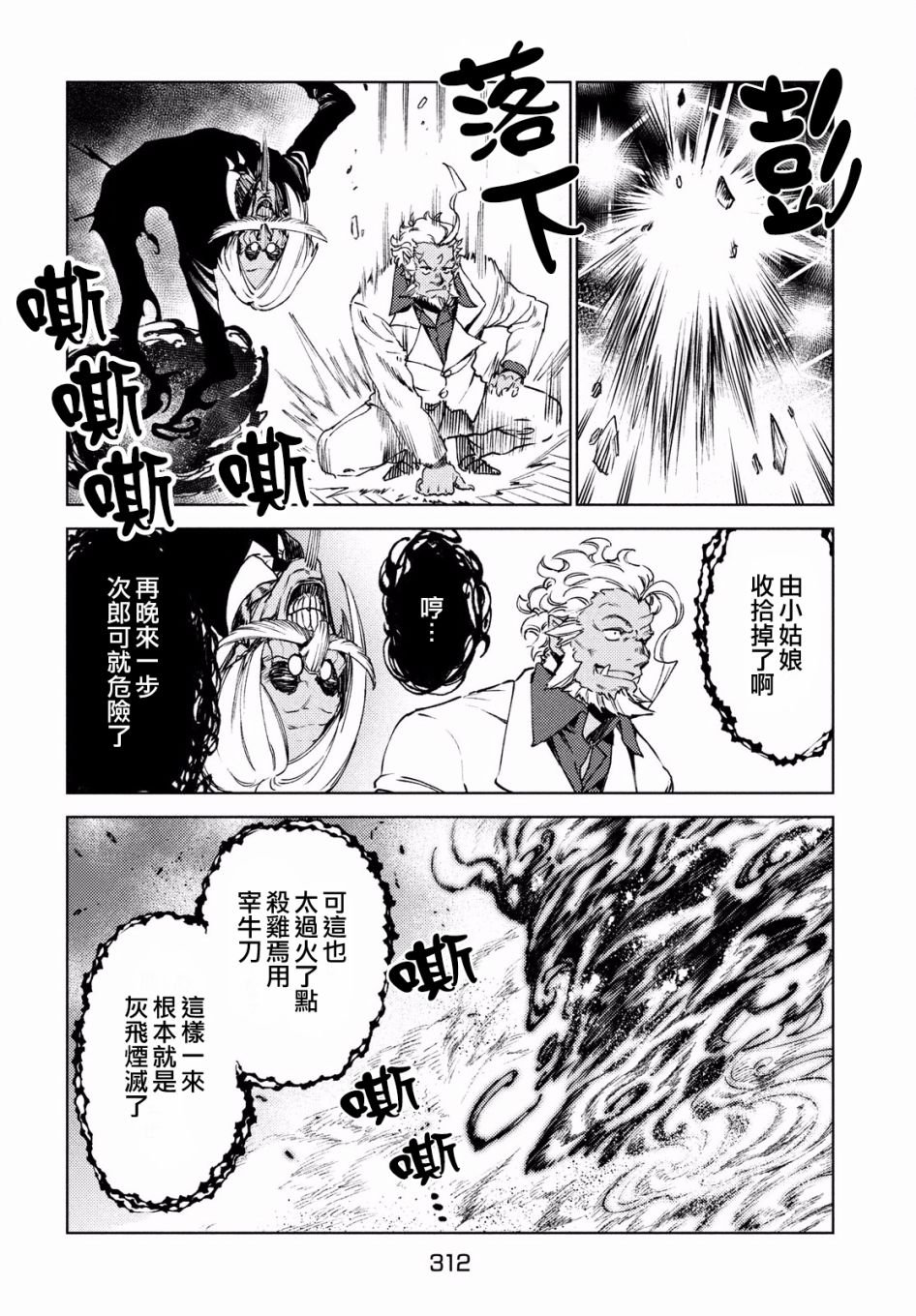 第14话