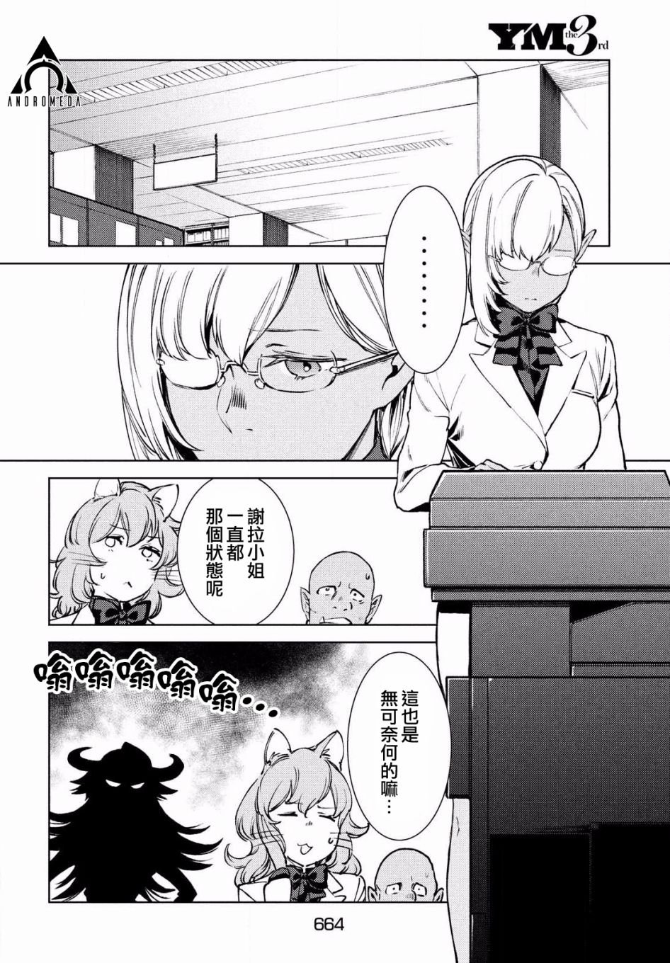 第15话