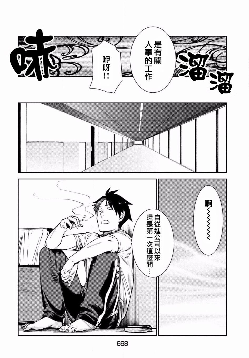 第15话
