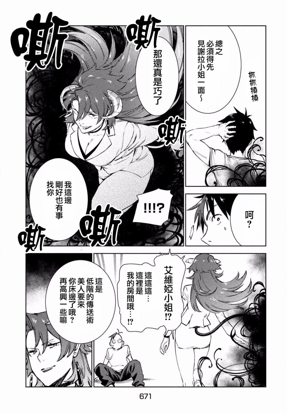 第15话
