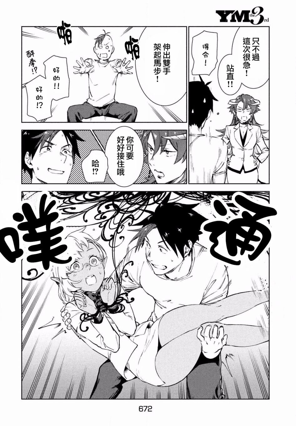 第15话