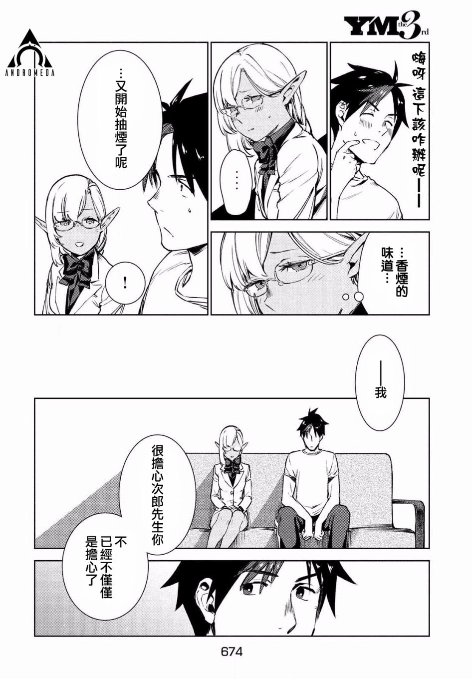 第15话
