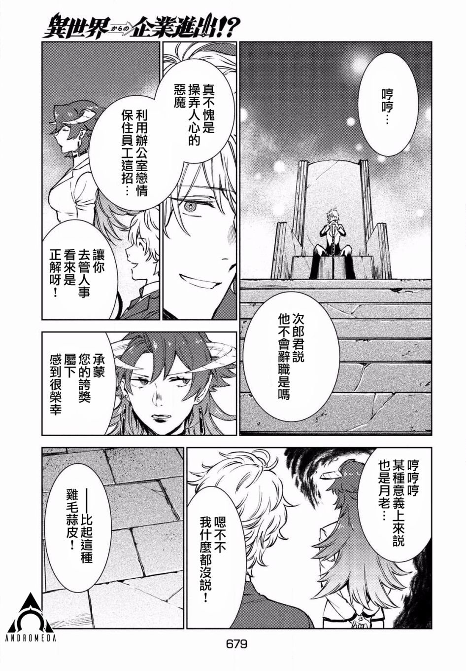 第15话