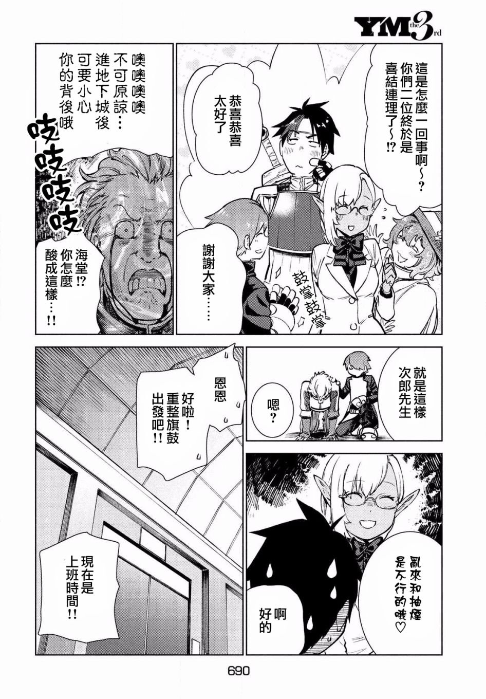 第15话