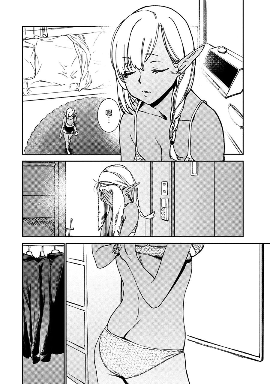 第3话