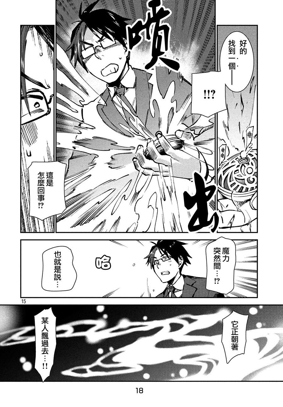 第8话
