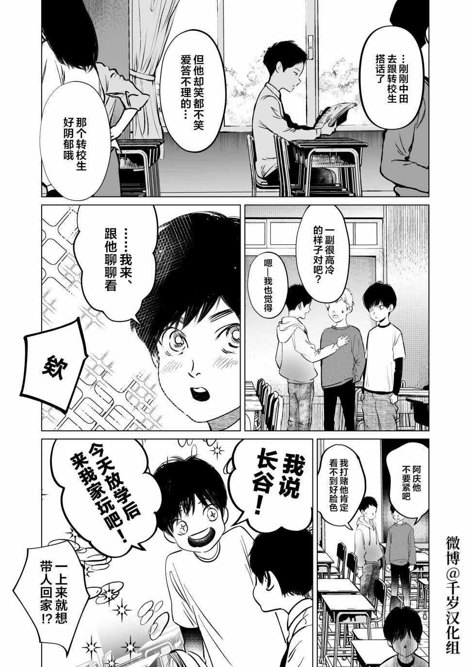 短篇