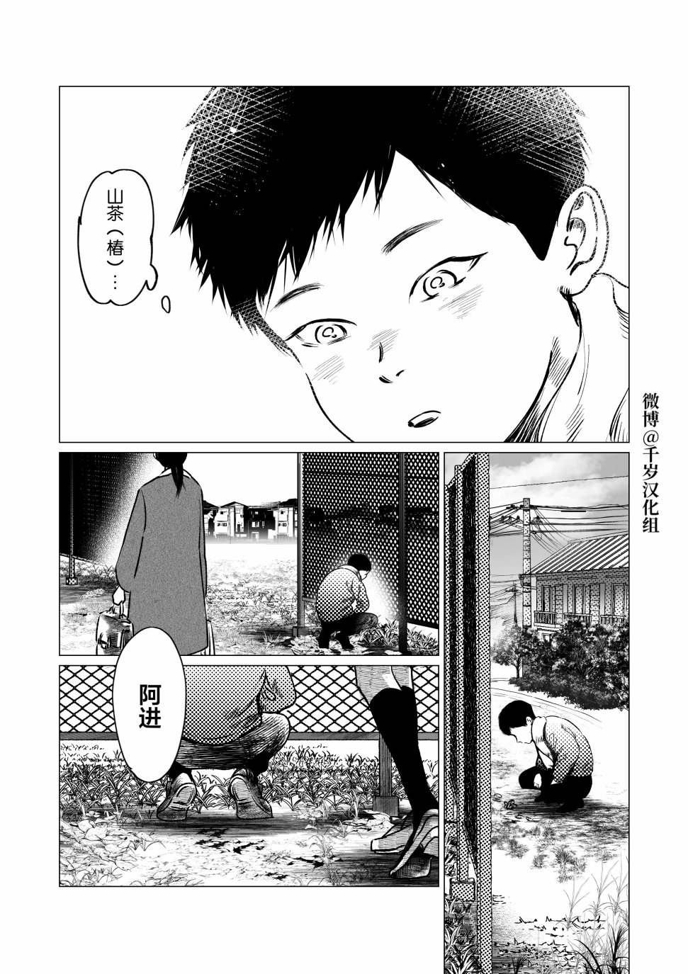 短篇
