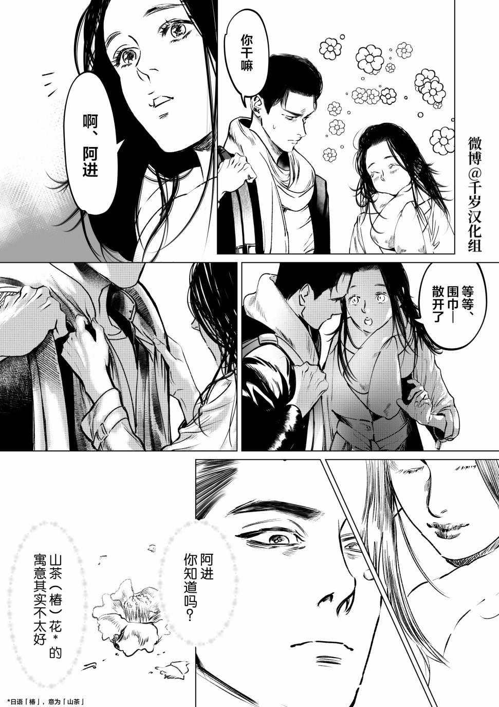 短篇