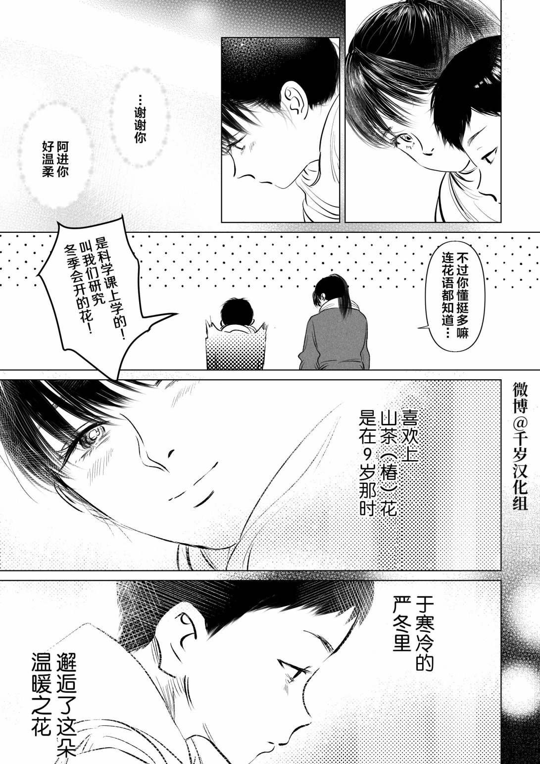 短篇