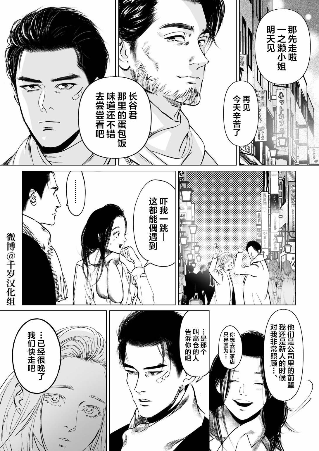短篇