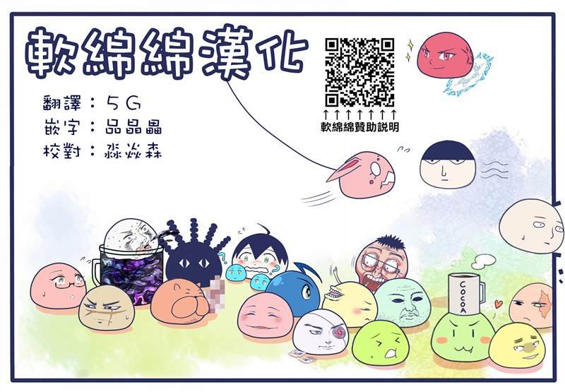 第7话 强运的赌徒