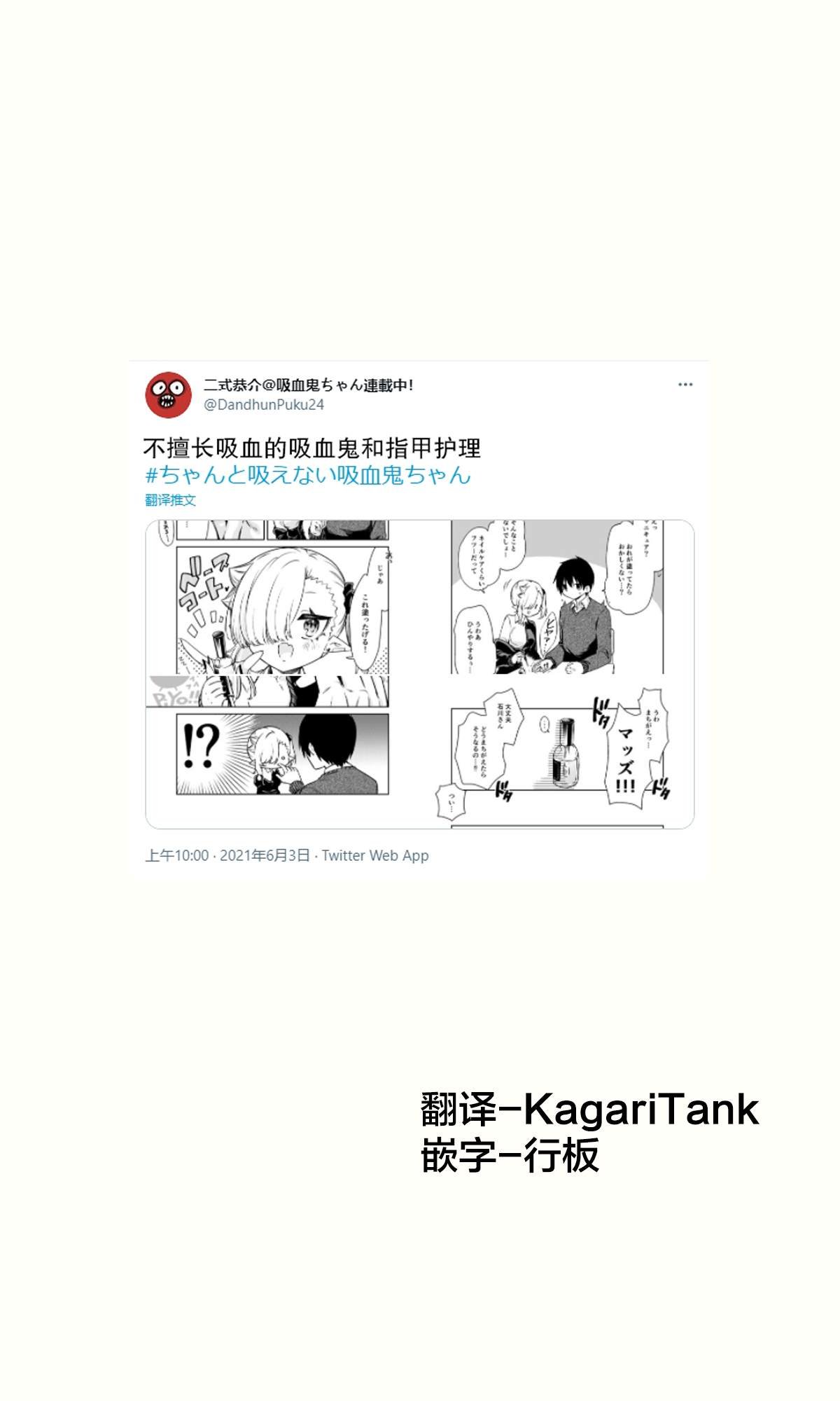 第12话