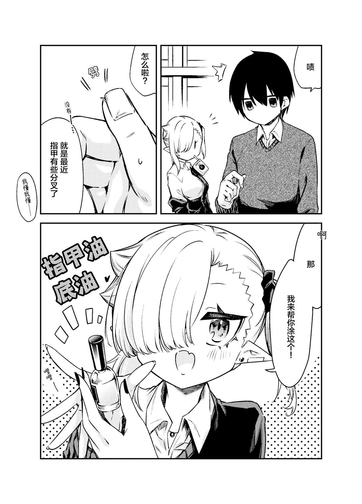 第12话