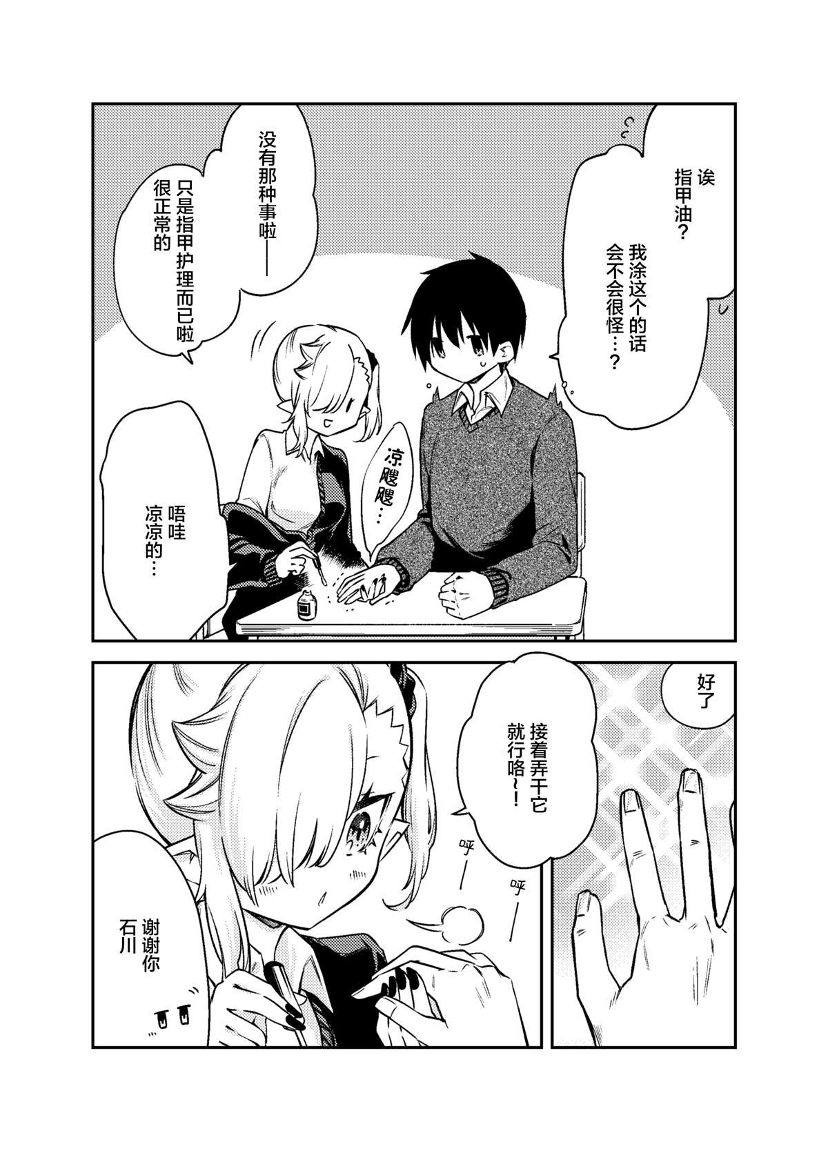 第12话