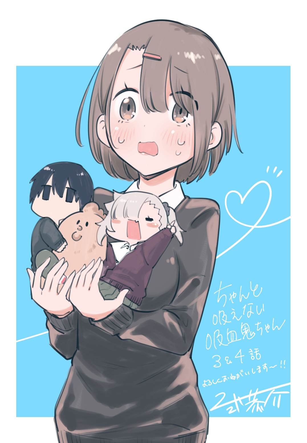 第12话