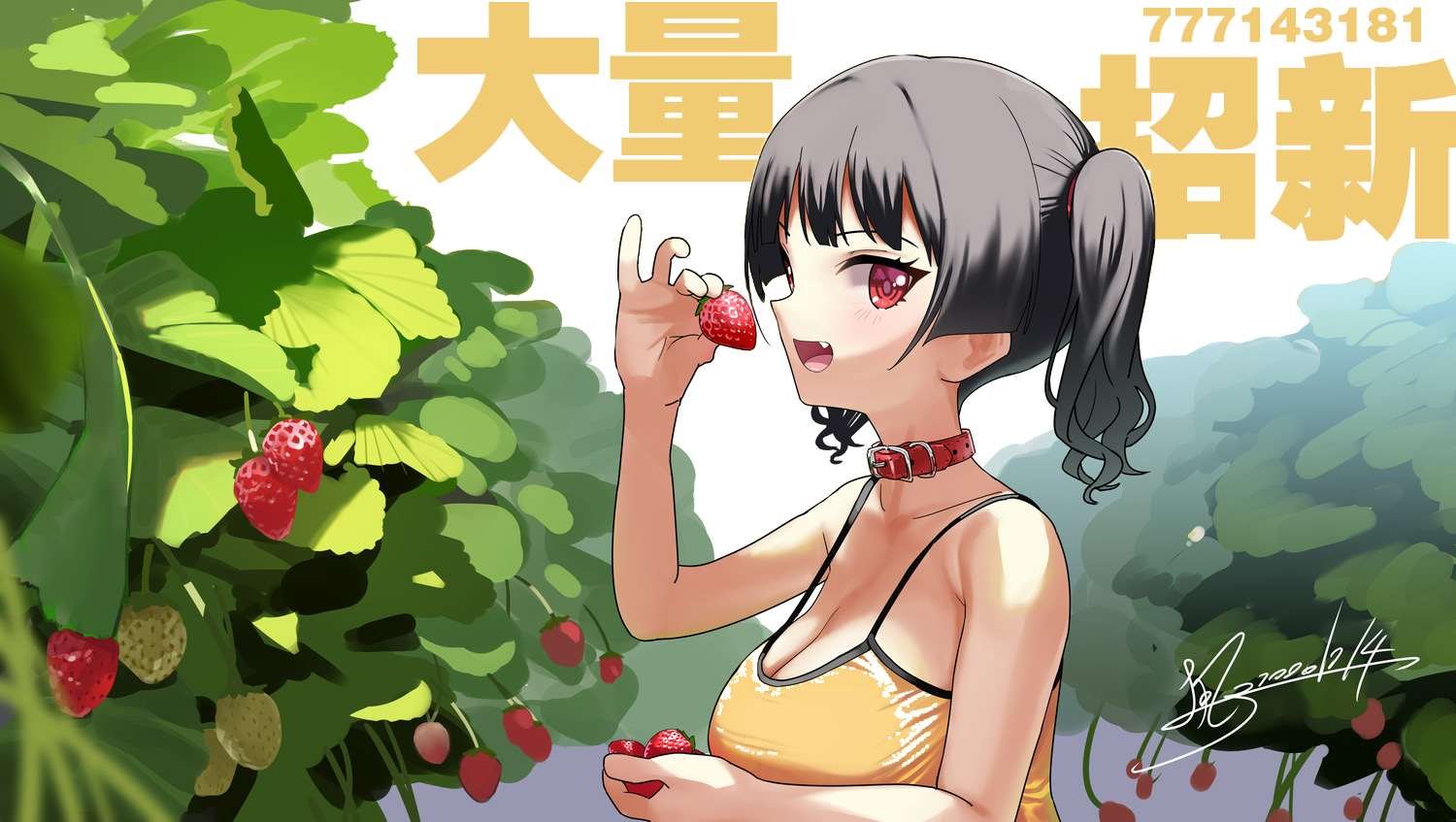 第2话