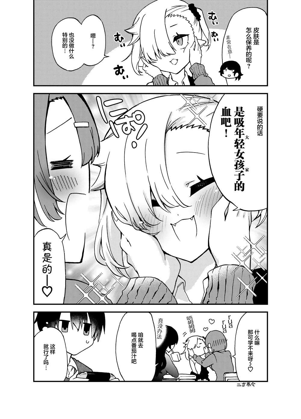 第6话