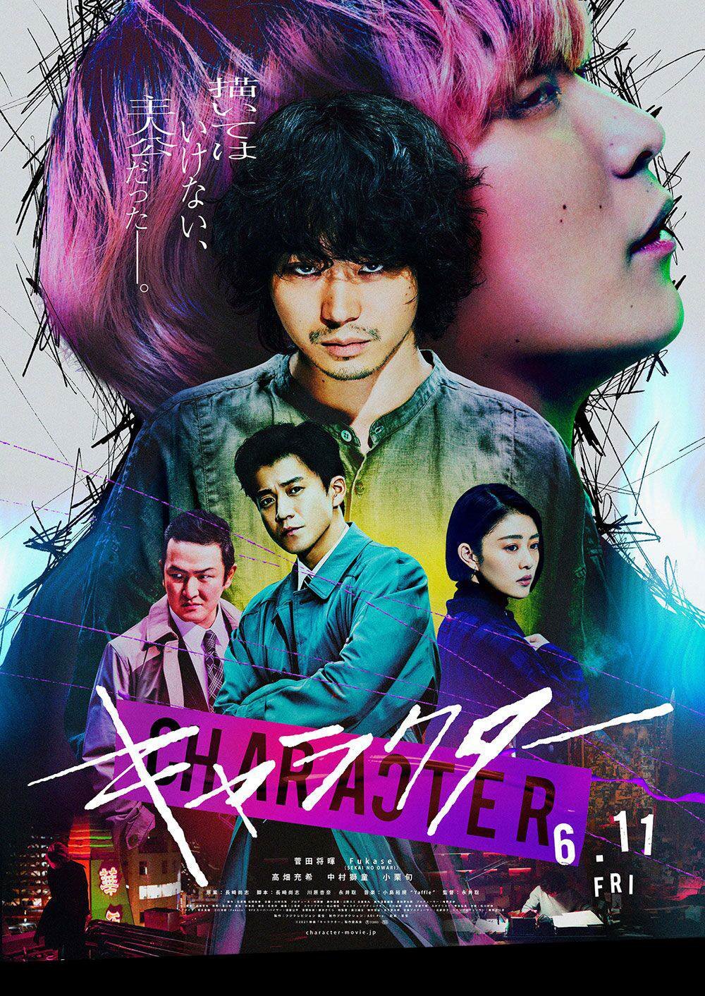 第3话