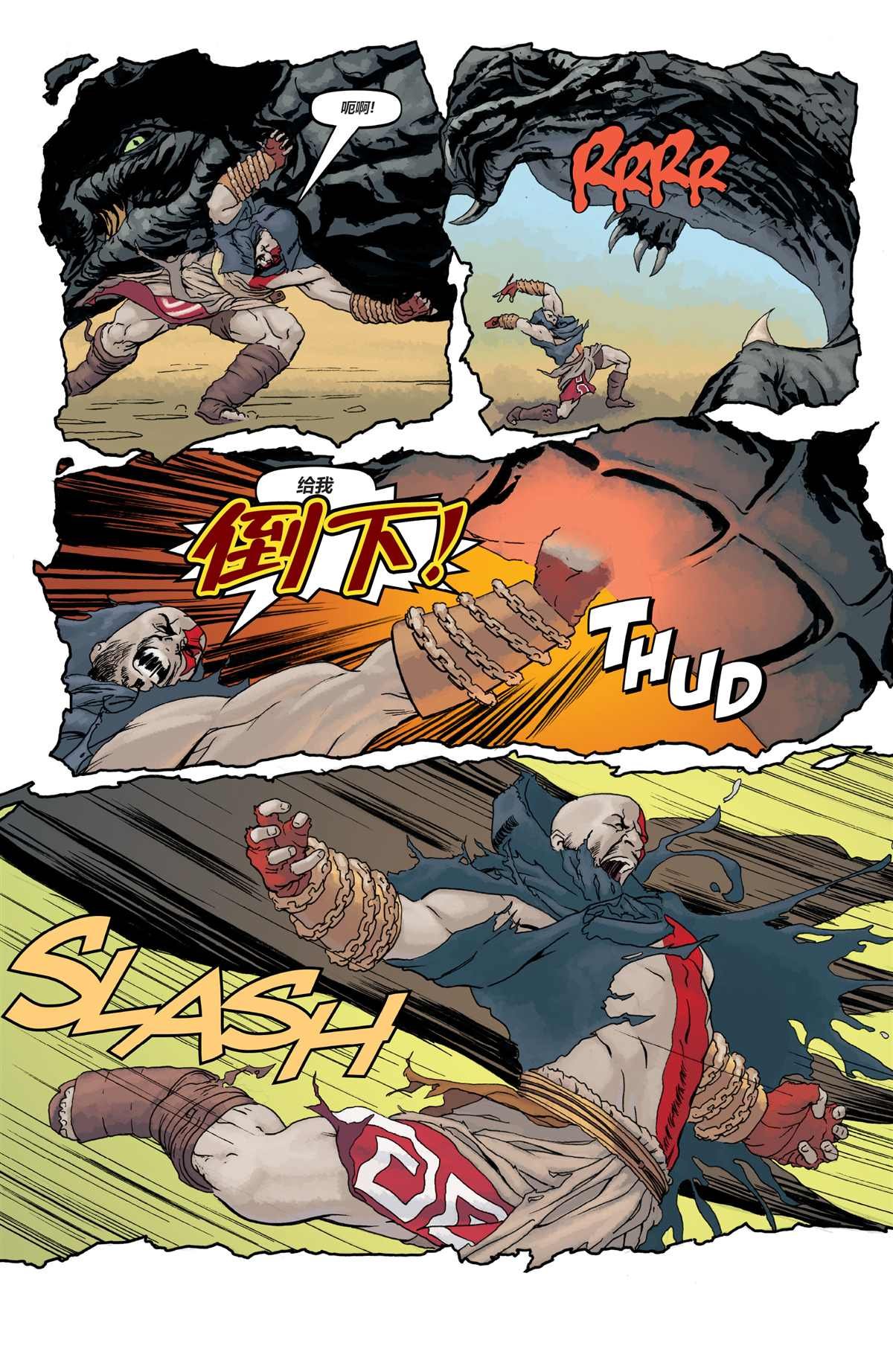 第3话