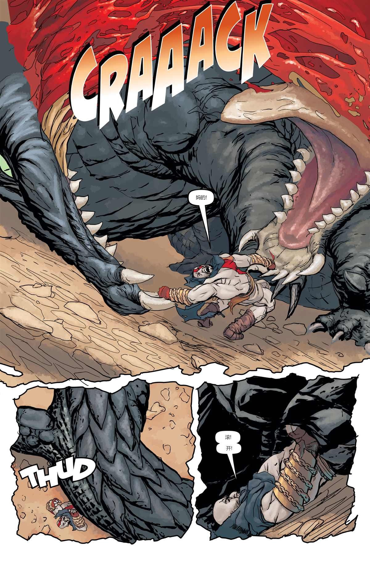 第3话