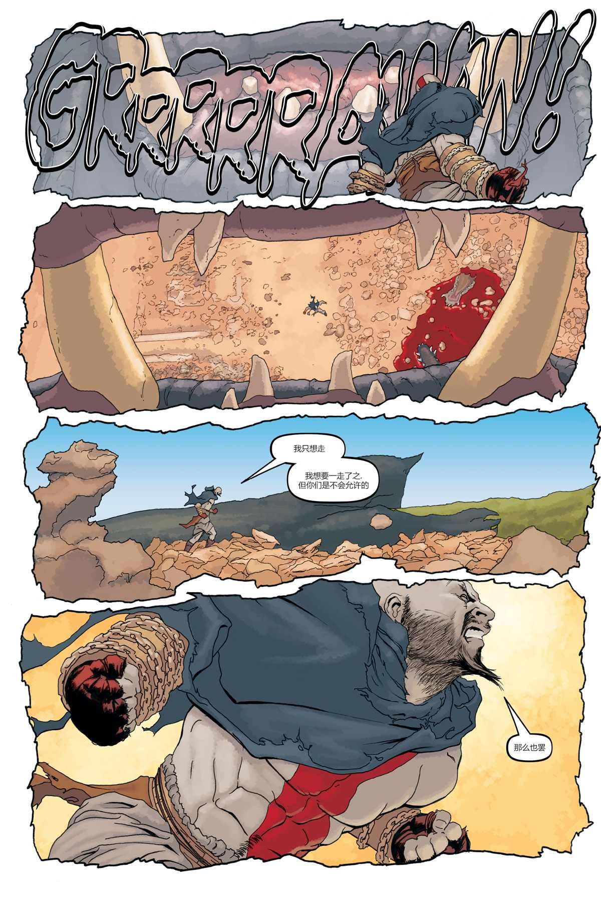 第3话