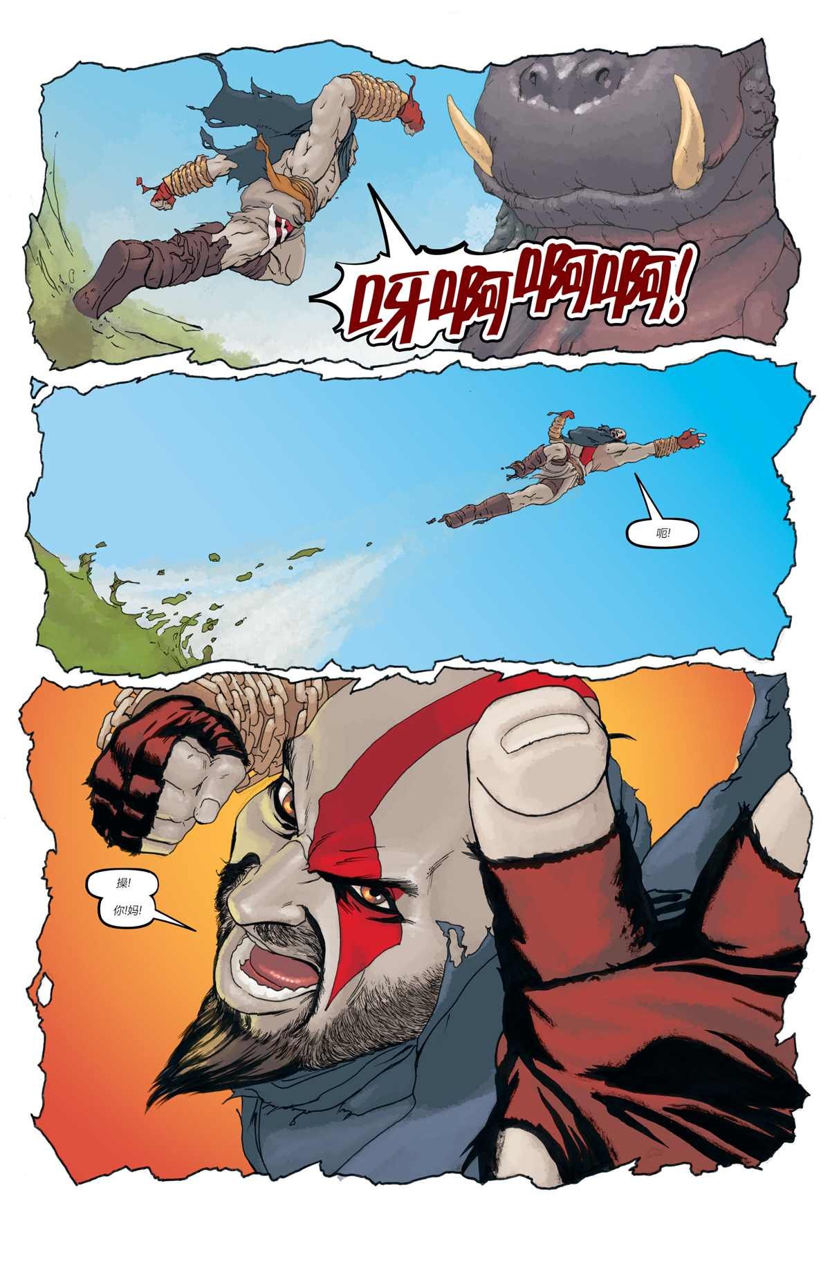 第3话
