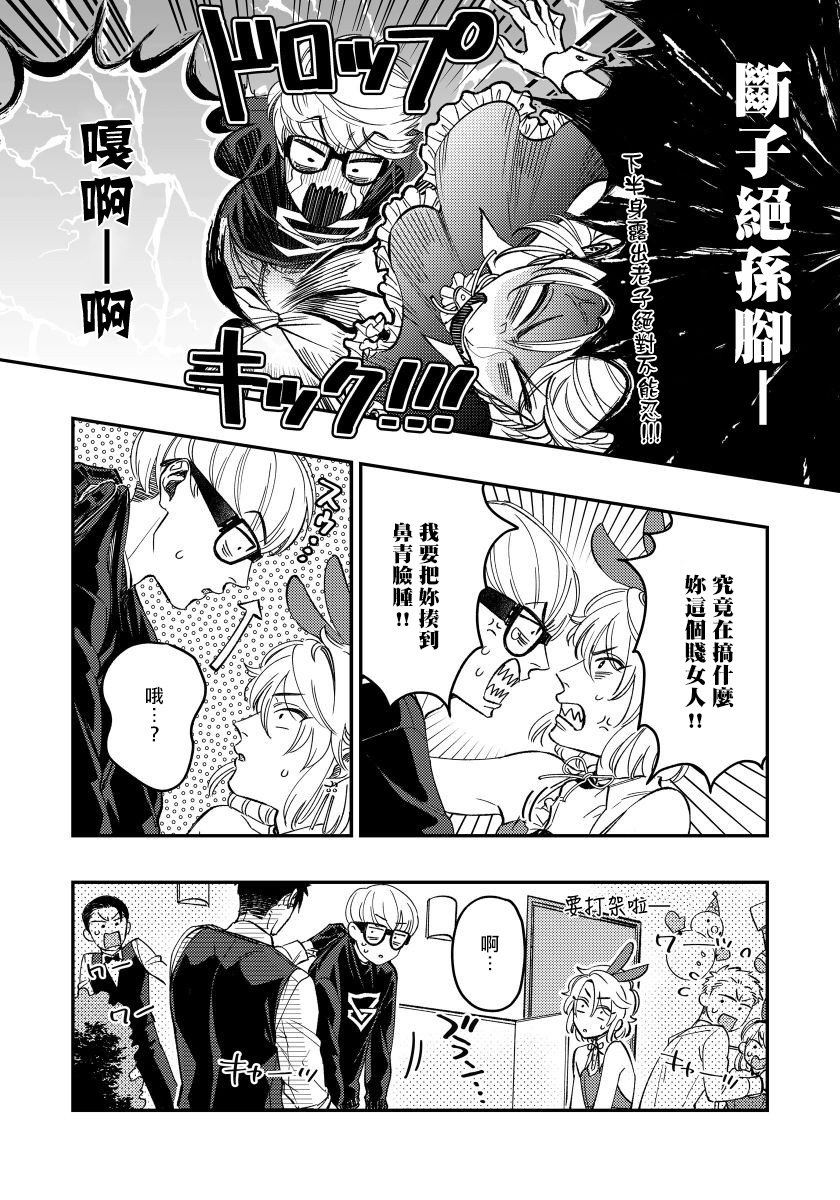 第2话