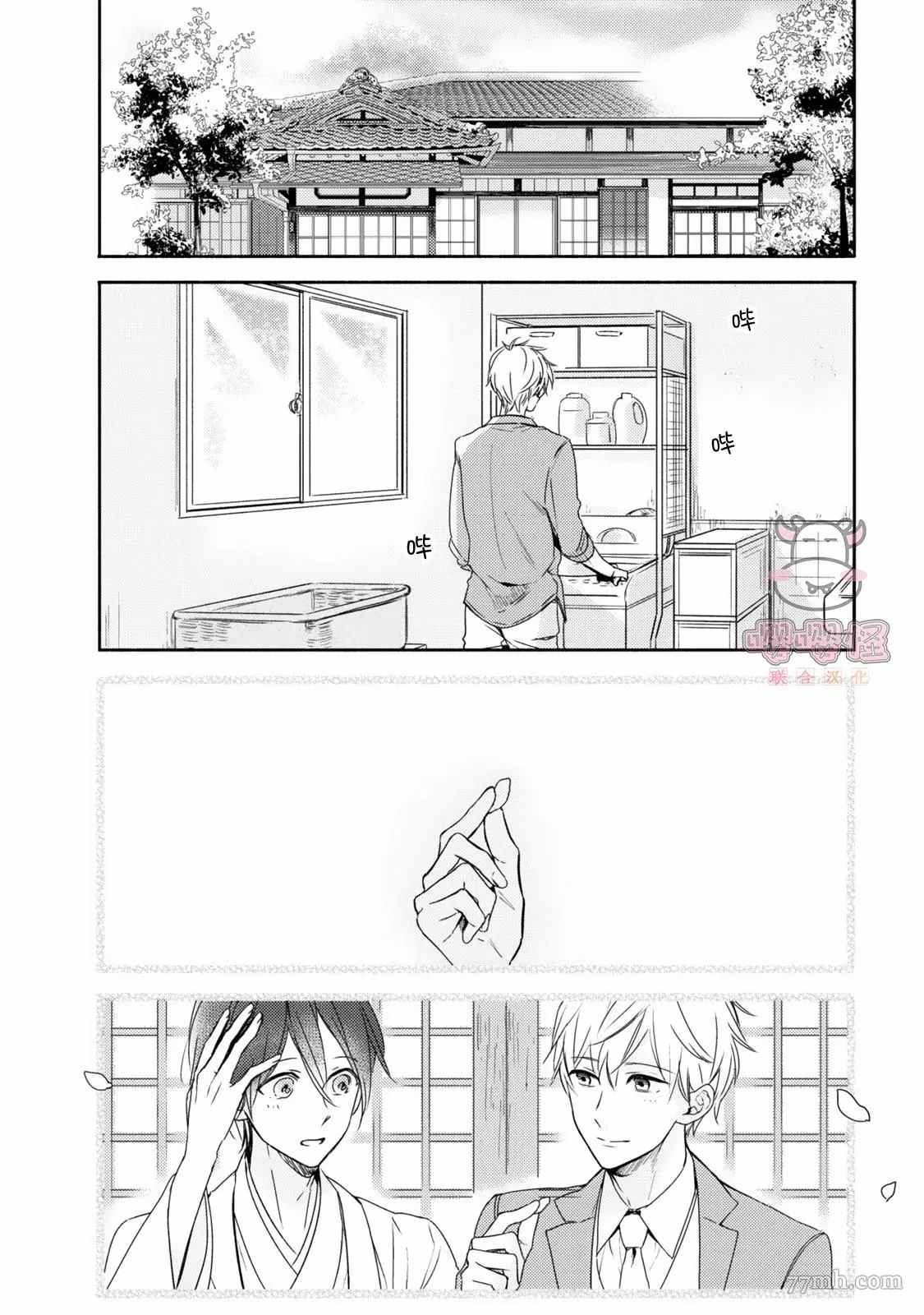 第3话