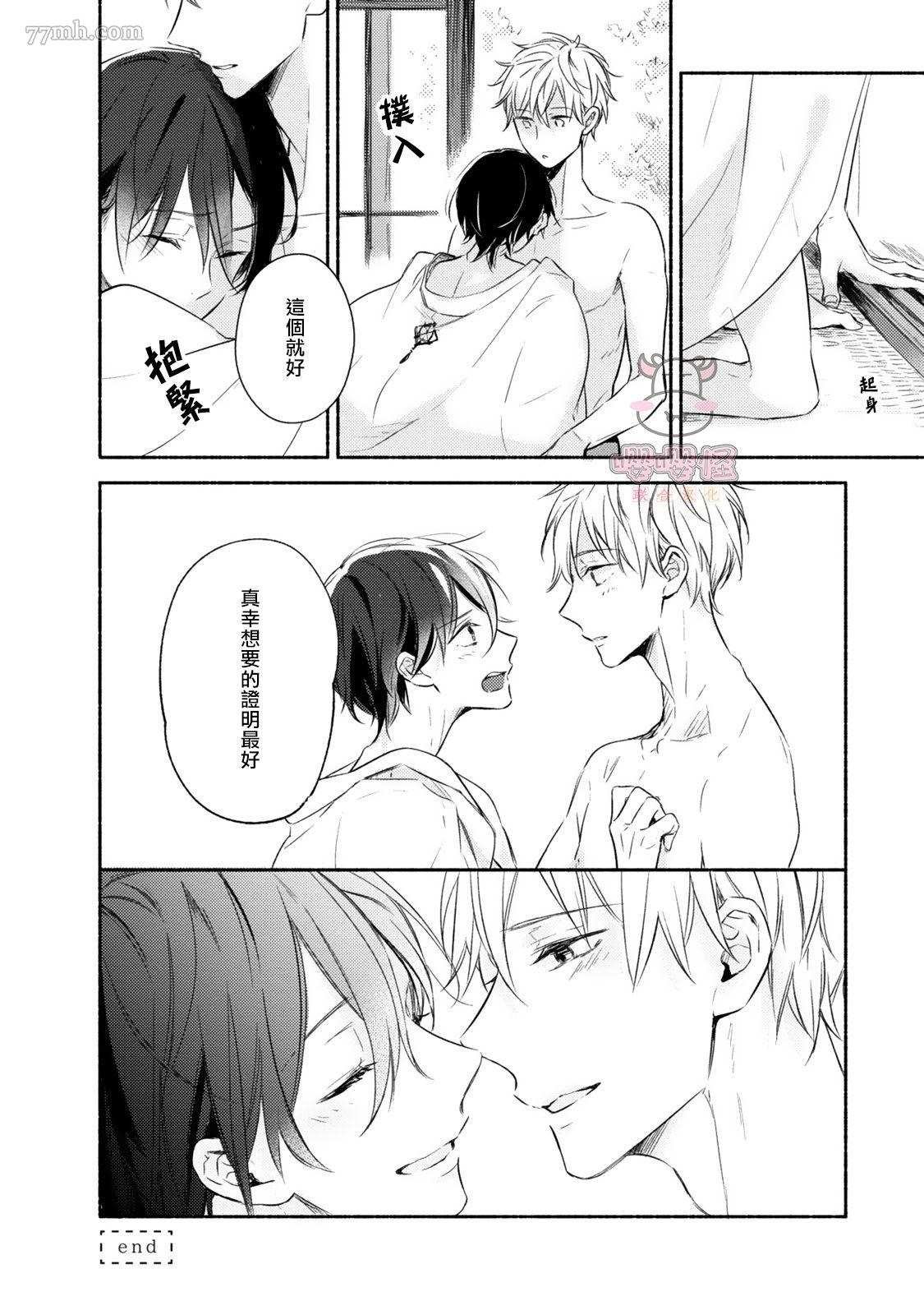 番外