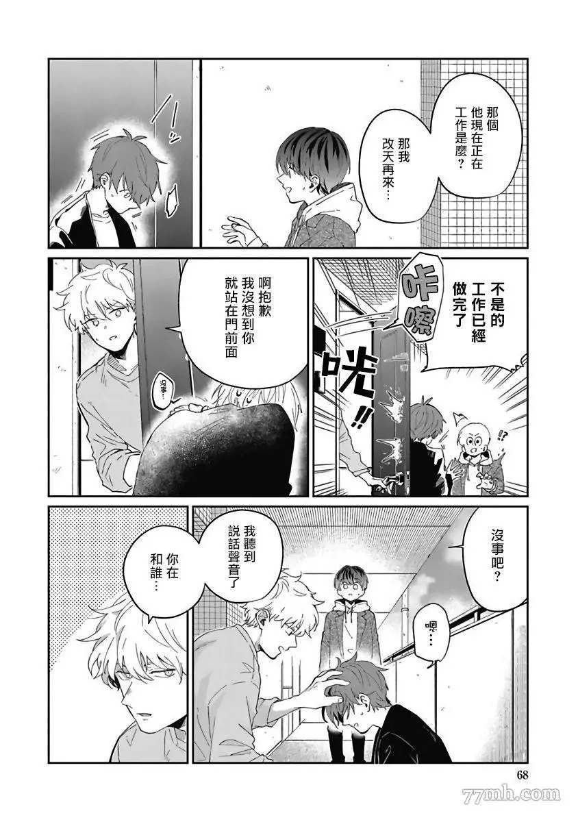 第3话
