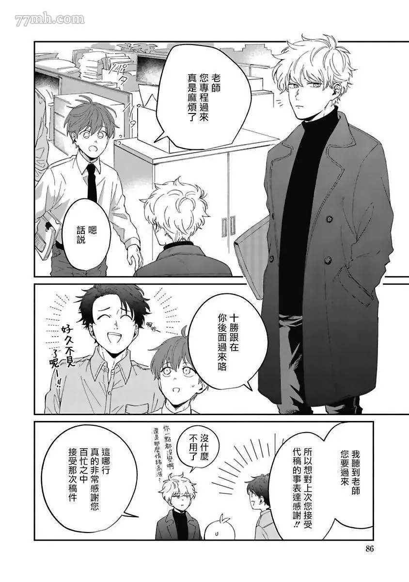 第3话