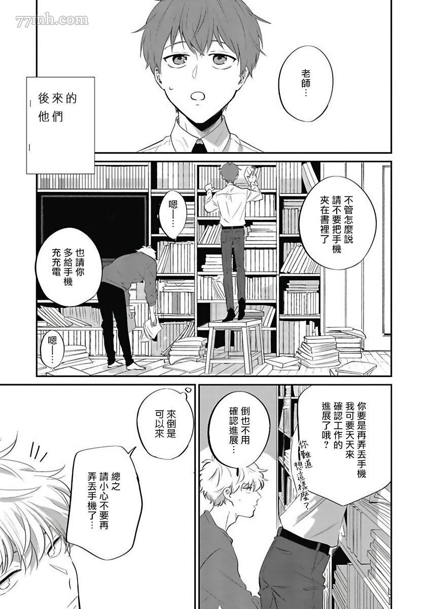 后记