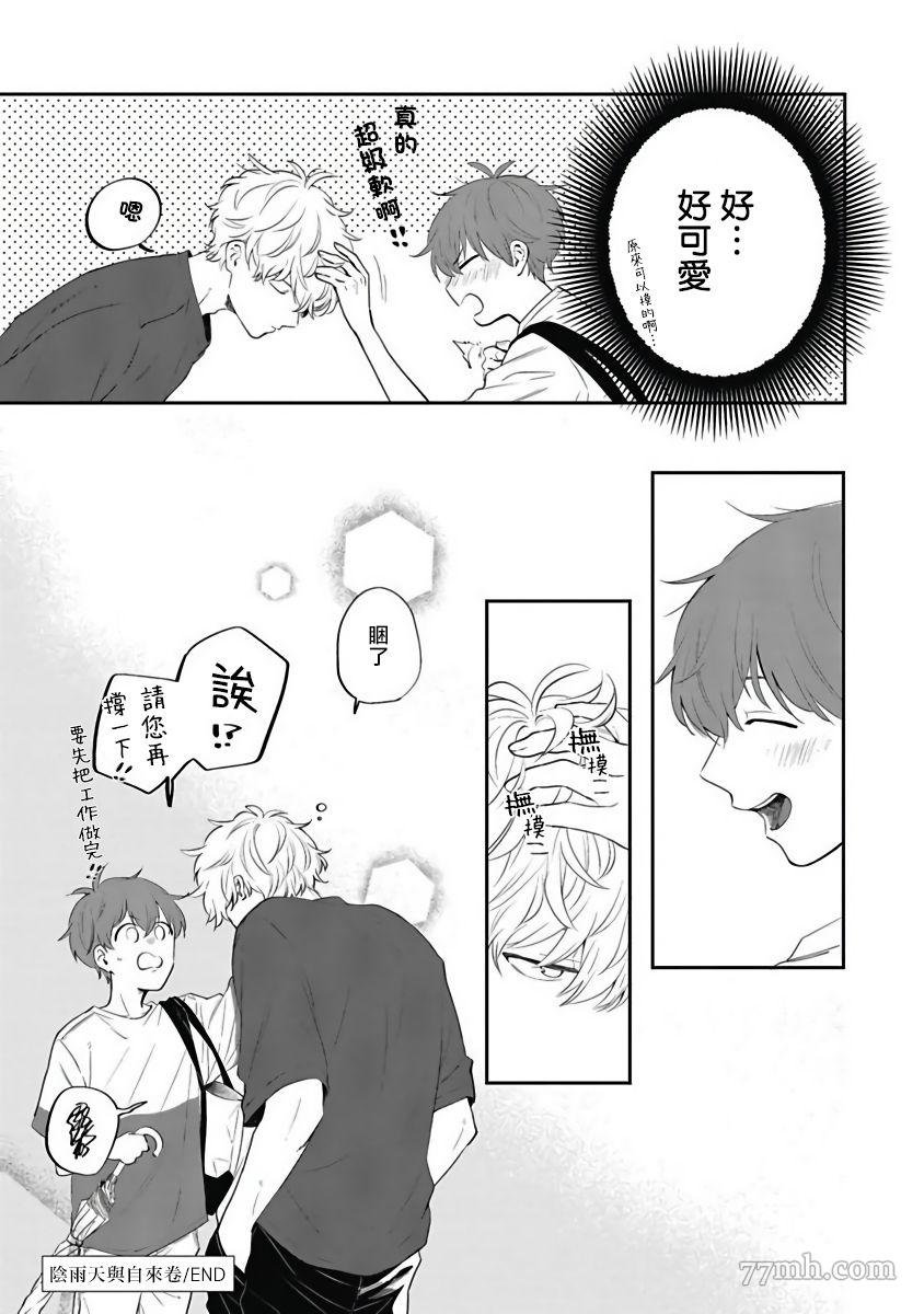 后记