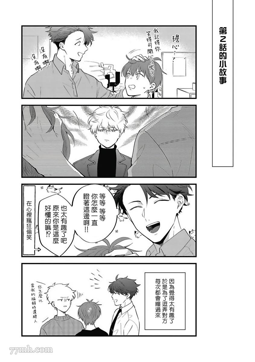 后记