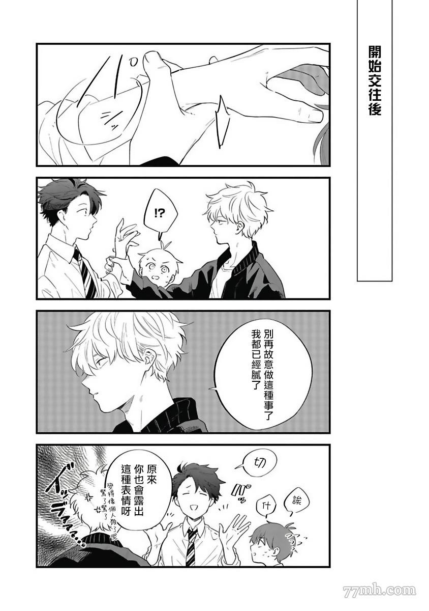 后记
