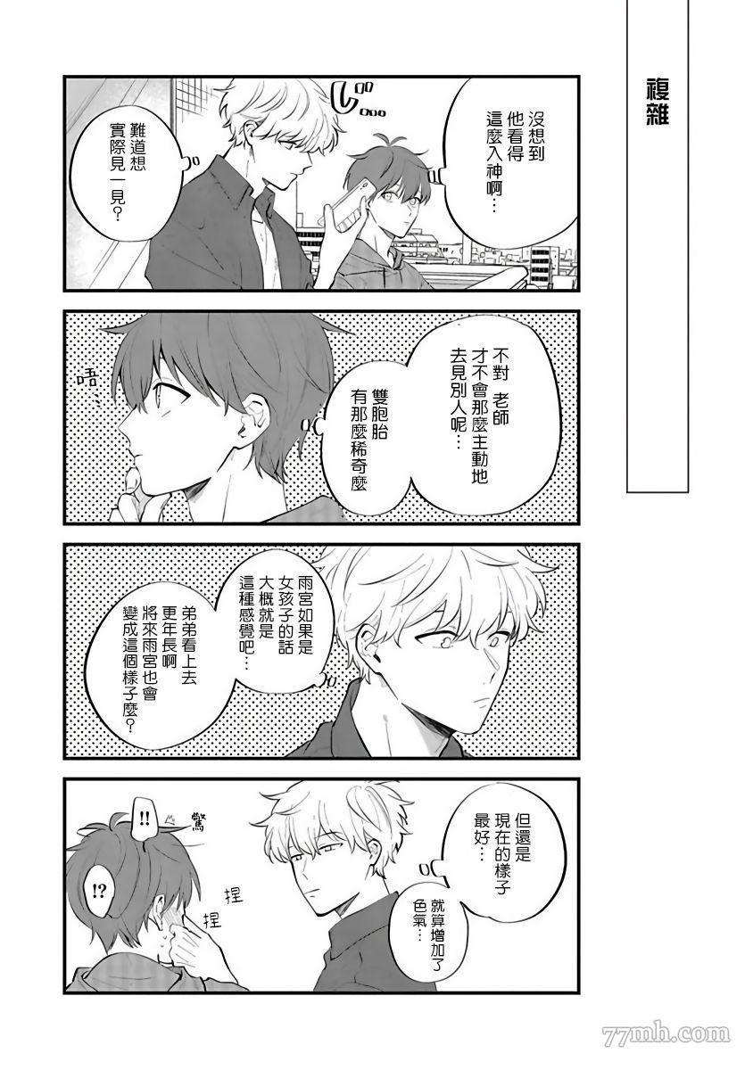 后记