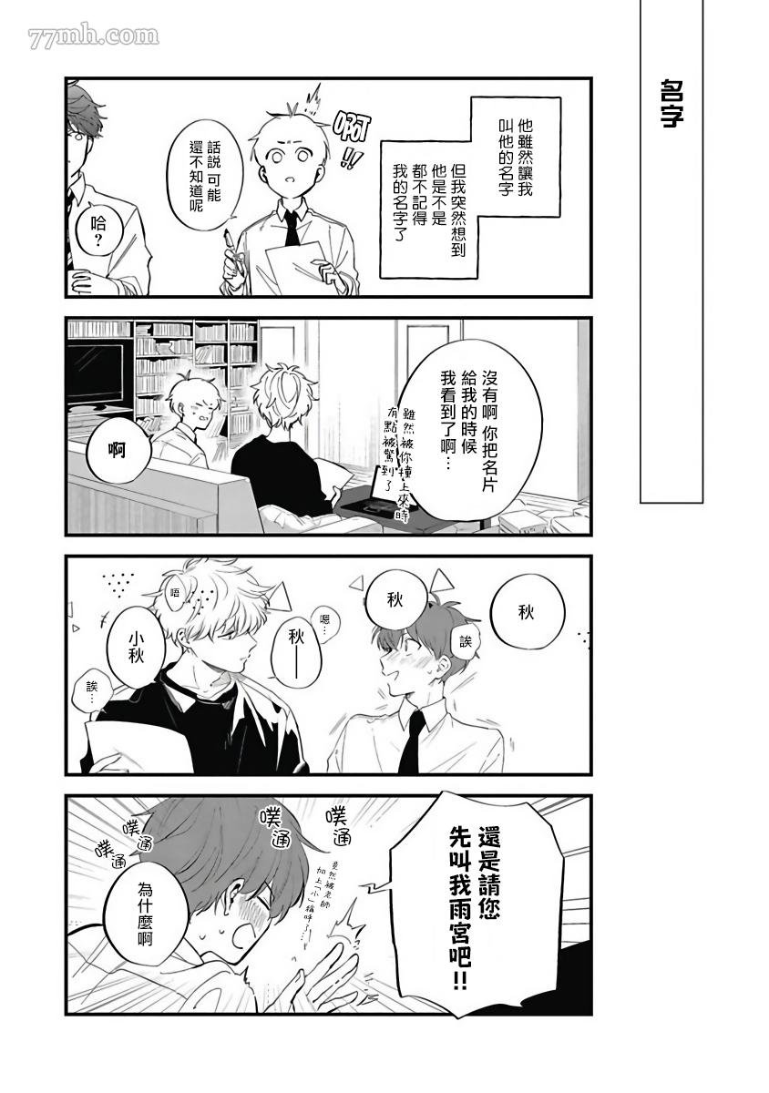后记