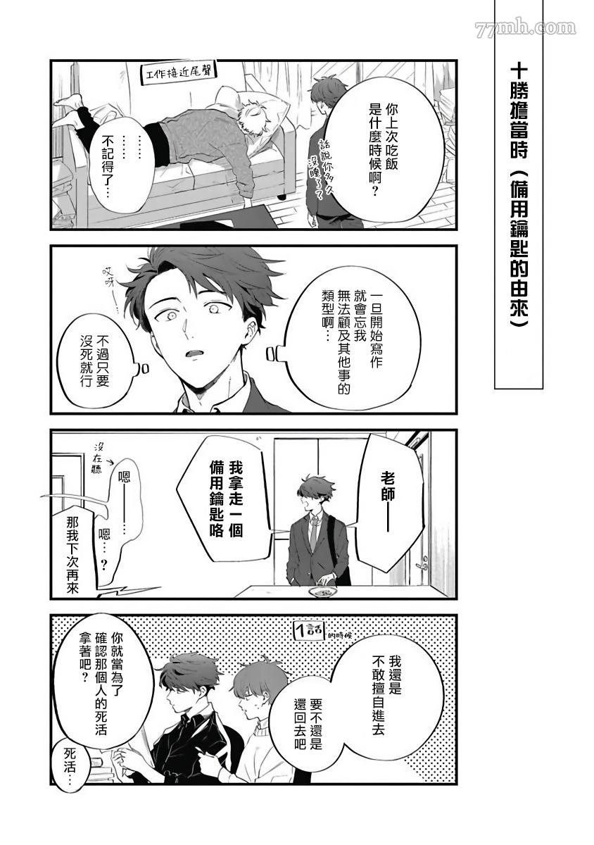 后记