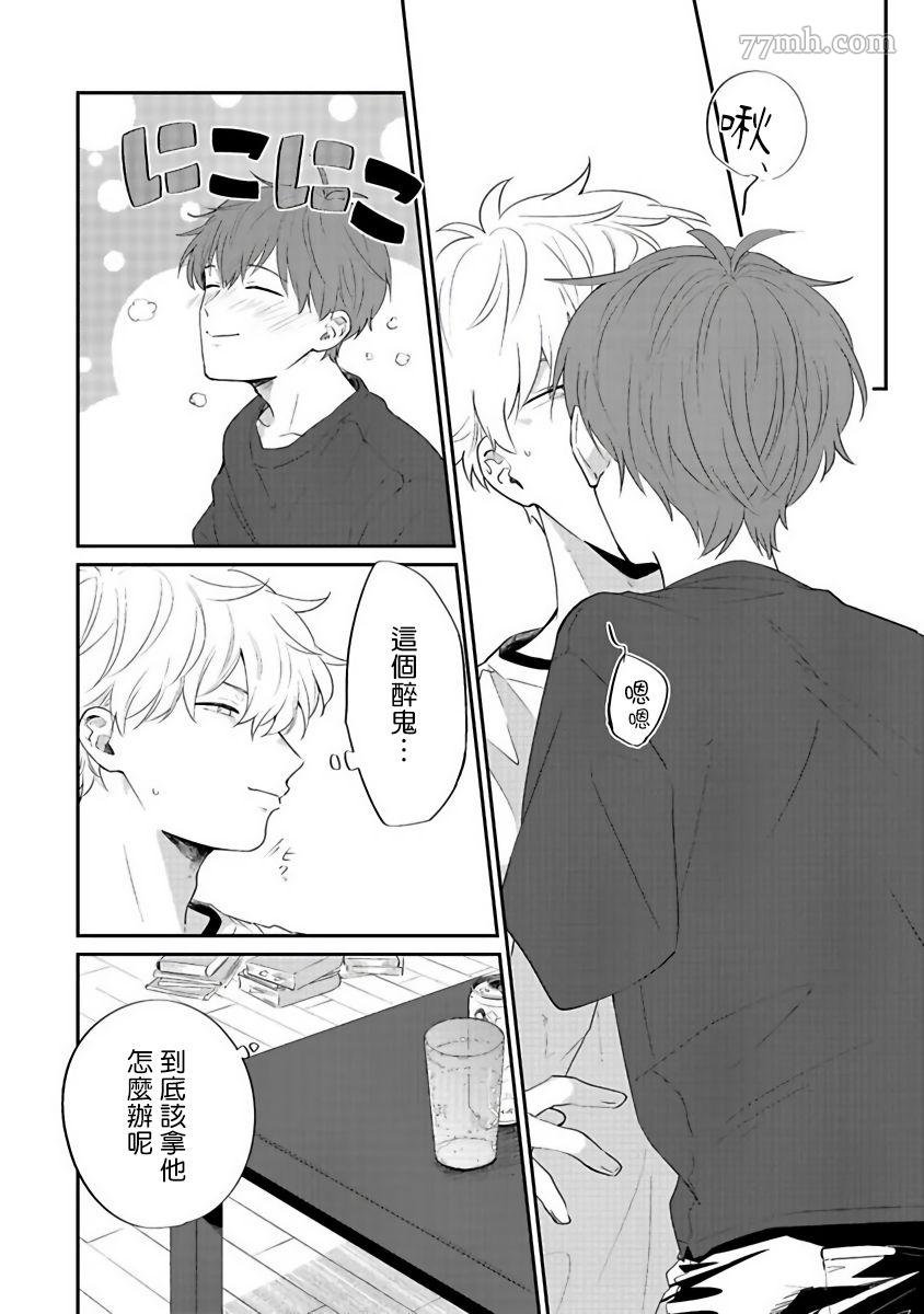 后记