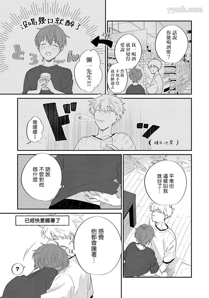 后记