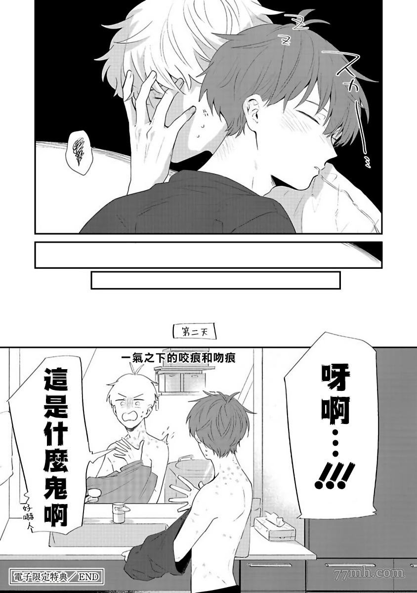 后记