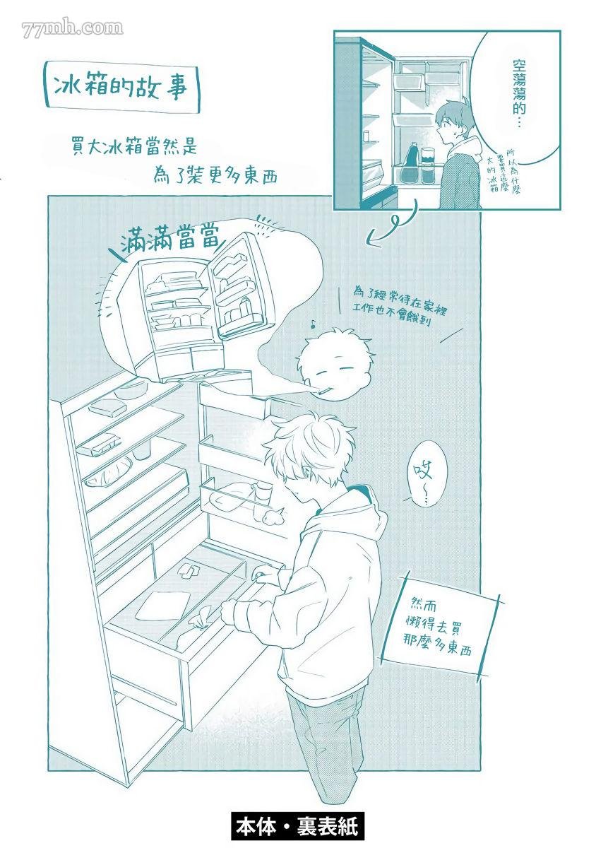 后记